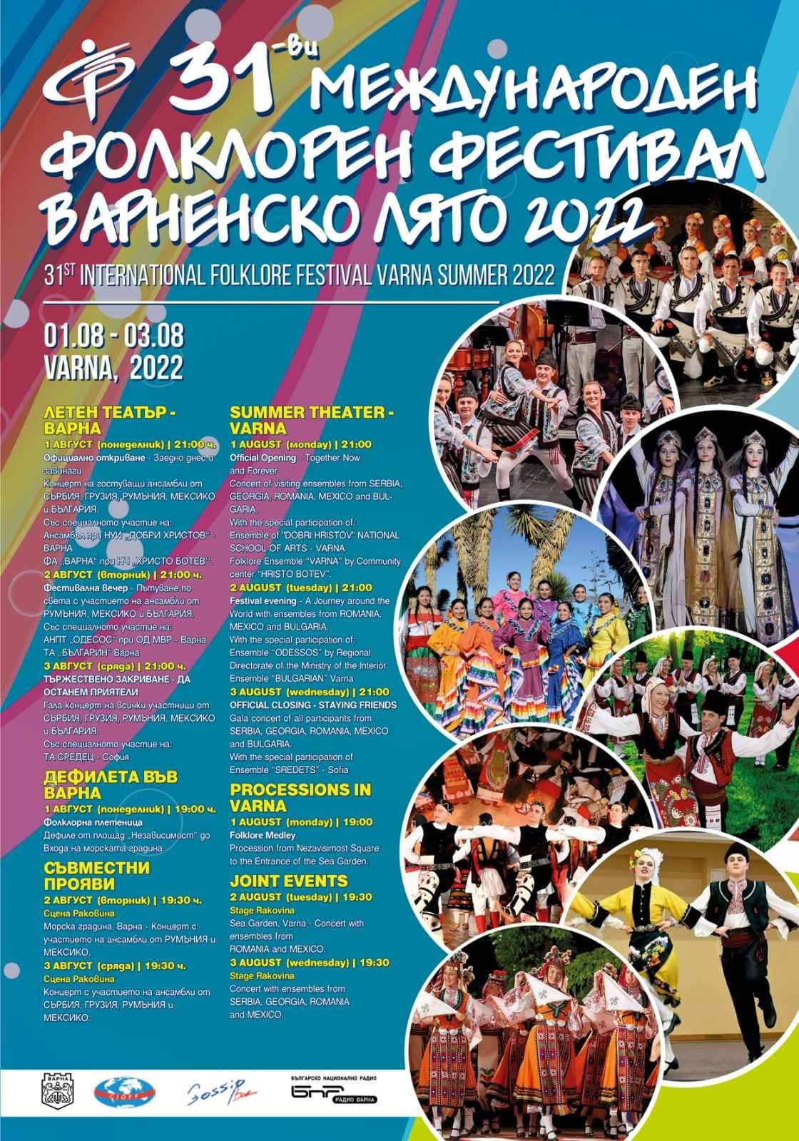 Свързани файлове